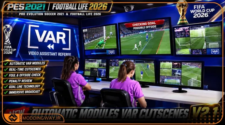 ماد جدید و خودکار صحنه‌ های بازبینی VAR برای PES 2021