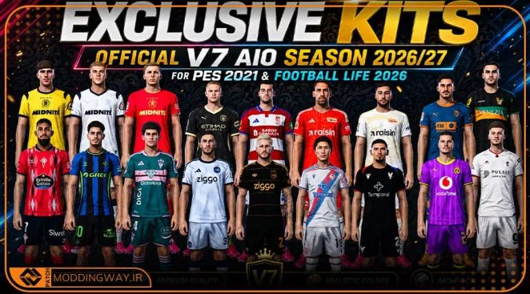 کیت پک Exclusive Leaked 2026-27  برای PES 2021 - ورژن 8