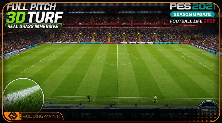 ماد چمن واقعی 3D Immersive برای PES 2021