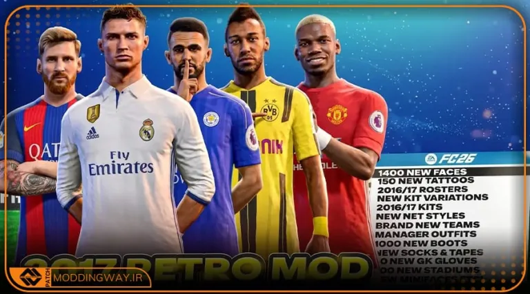 پچ RETROWZRD FIFA 17 برای FC 26