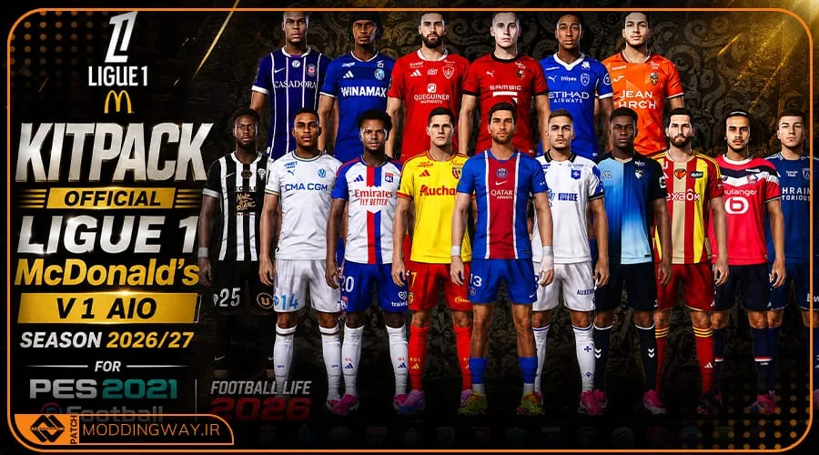 کیت پک Ligue 1 McDonald's برای PES 2021 - ورژن 1