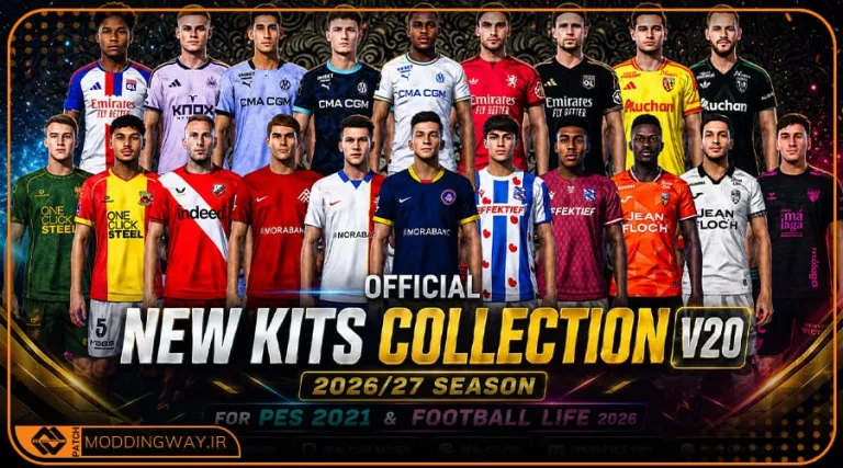 کیت پک Collection Official V20 برای PES 2021