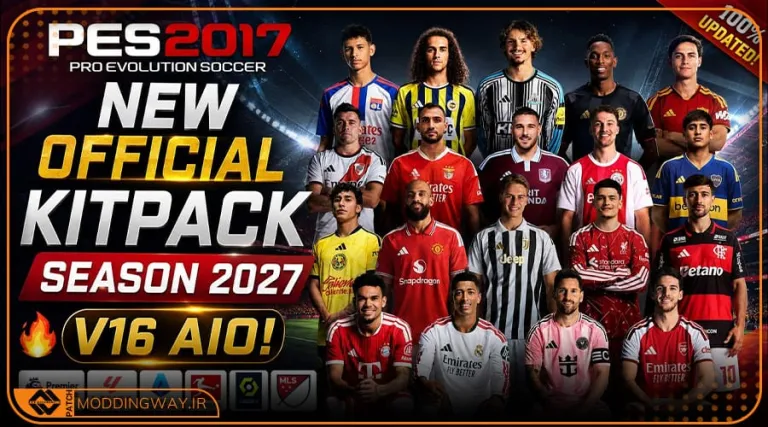 کیت پک Official Kitpack Season 2026-2027 برای PES 2017 - ورژن 16