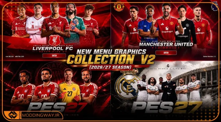 گرافیک منو Collection v2 برای PES 2021