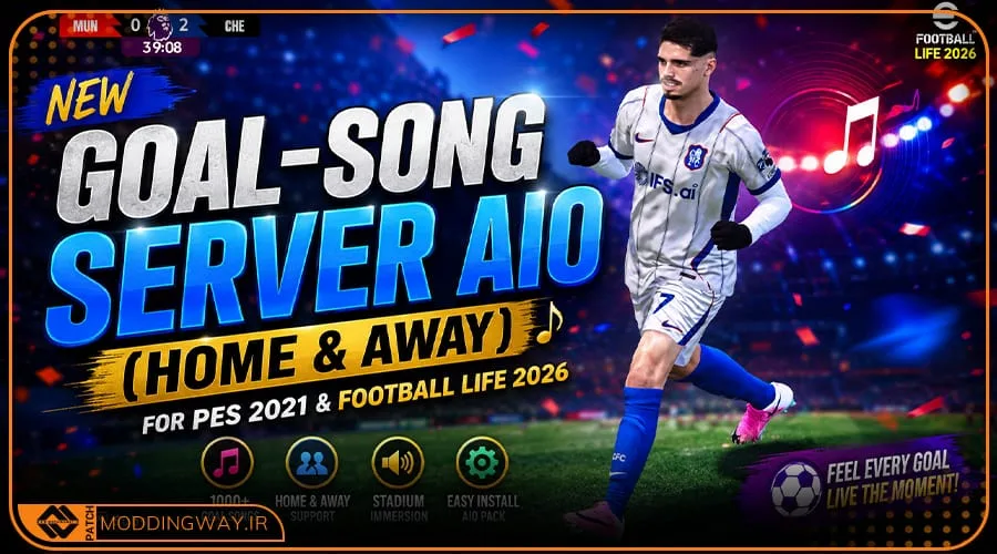 ماد سرور جدید Goal-Song برای PES 2021