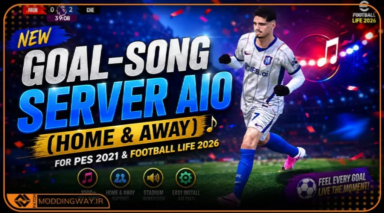 ماد سرور جدید Goal-Song برای PES 2021