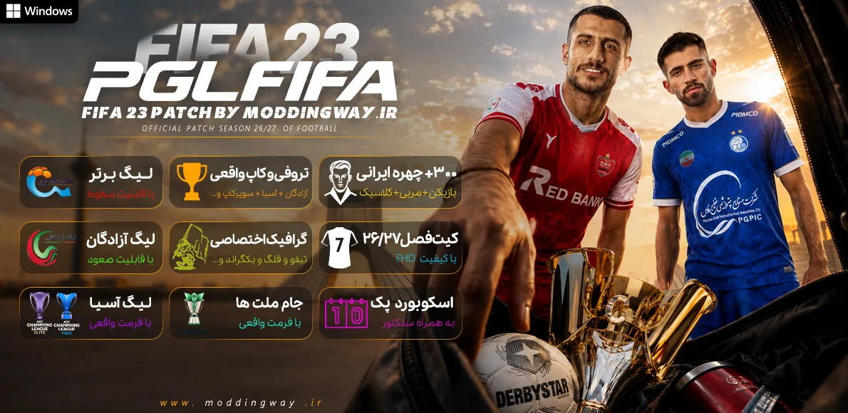 پیش خرید PGLFIFA27 نسخه PC