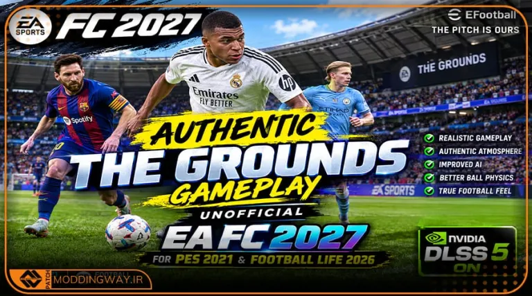 گیم پلی Authentic The Grounds FC 27 برای PES 2021