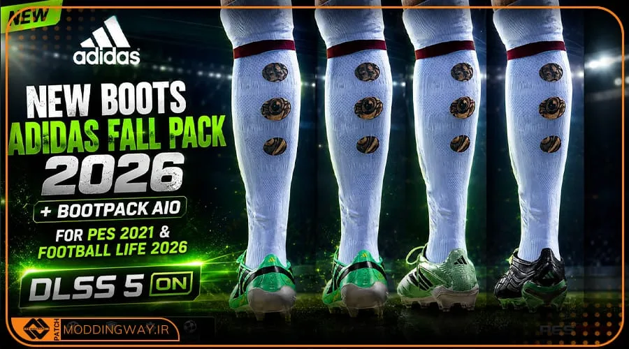 پک کفش Adidas Fall Pack 2026 برای PES 2021