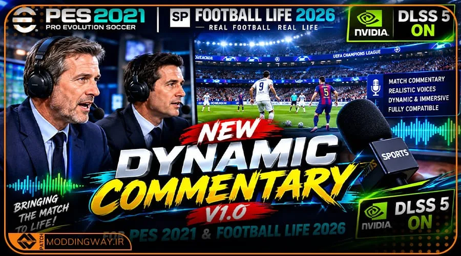 ماد گزارشگر Dynamic Commentary برای PES 2021
