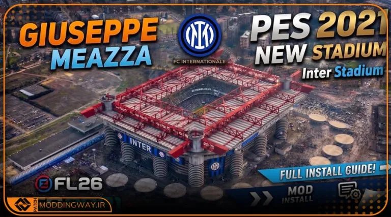 استادیوم Giuseppe Meazza Update 2026 برای PES 2021