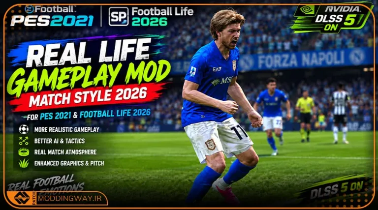 گیم پلی Real Life  Match Style 2026 برای PES 2021