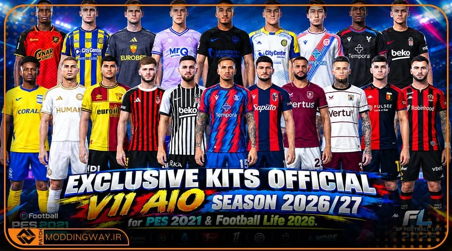 کیت پک Exclusive Leaked 2026-27  برای PES 2021 - ورژن 11
