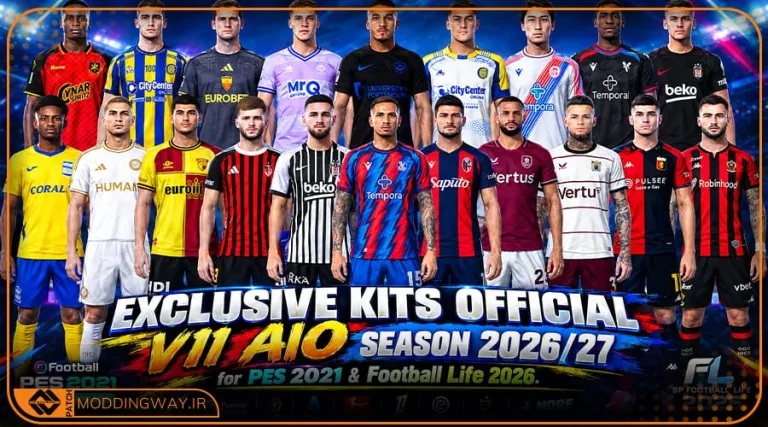 کیت پک Exclusive Leaked 2026-27  برای PES 2021 - ورژن 11
