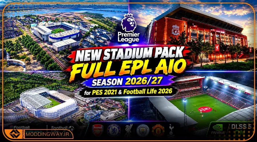 استادیوم پک EPL Season 2026-27 برای PES 2021