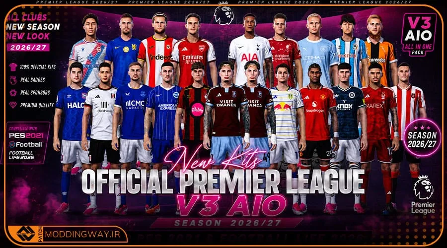 کیت پک Premier League برای PES 2021 - ورژن 3