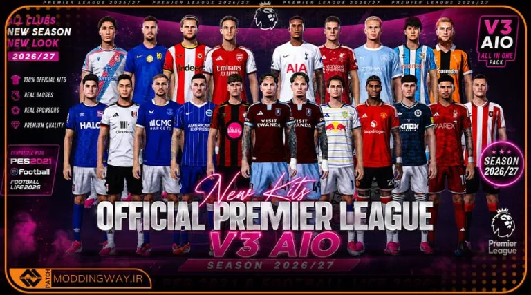 کیت پک Premier League برای PES 2021 - ورژن 3