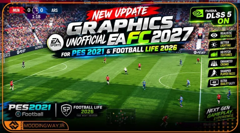 ماد گرافیکی Unofficial EA FC 27 برای PES 2021
