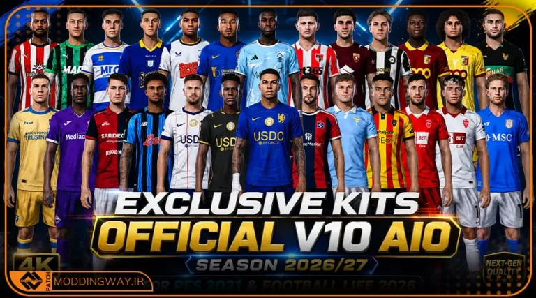 کیت پک Exclusive Leaked 2026-27  برای PES 2021 - ورژن 10