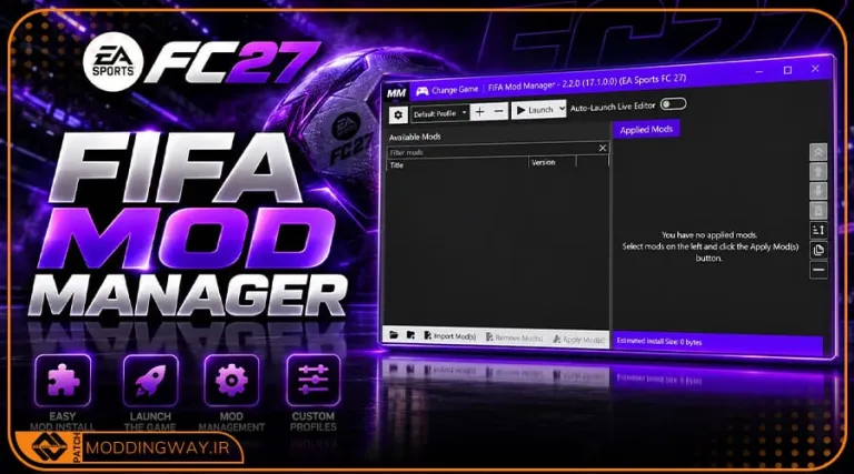 نرم افزار FIFA Mod Manager برای FIFA 23 تا FC 27