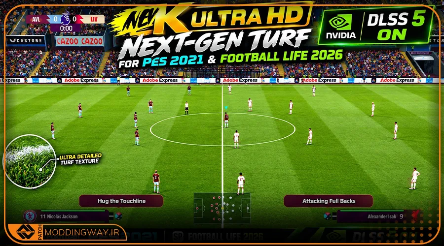 ماد چمن 4K Ultra HD Next-Gen برای PES 2021