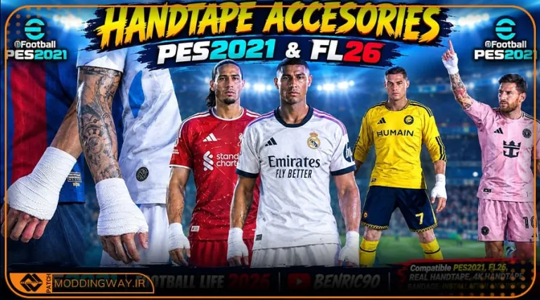 ماد گرافیکی Hand Tape 2026 برای PES 2021
