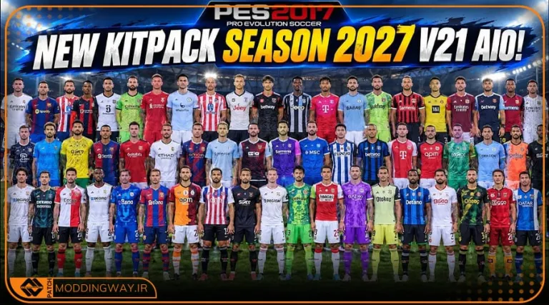 کیت پک Official Kitpack Season 2026-2027 برای PES 2017 - ورژن 21