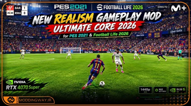 گیم پلی Ultimate Core 2026 برای PES 2021