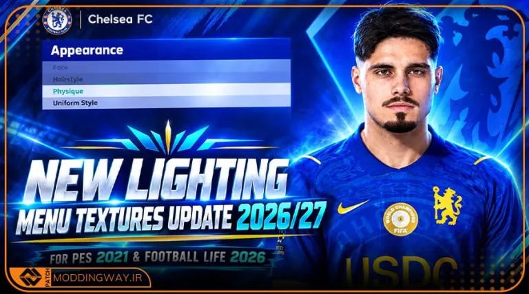 ماد گرافیکی Lighting Textures Update 26-27 برای PES 2021