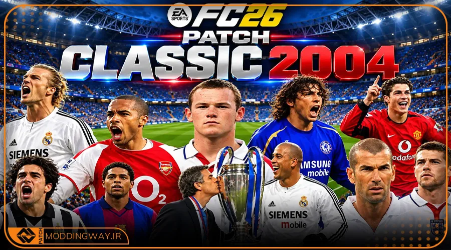 پچ CLASSIC FIFA 2004 برای FC 26