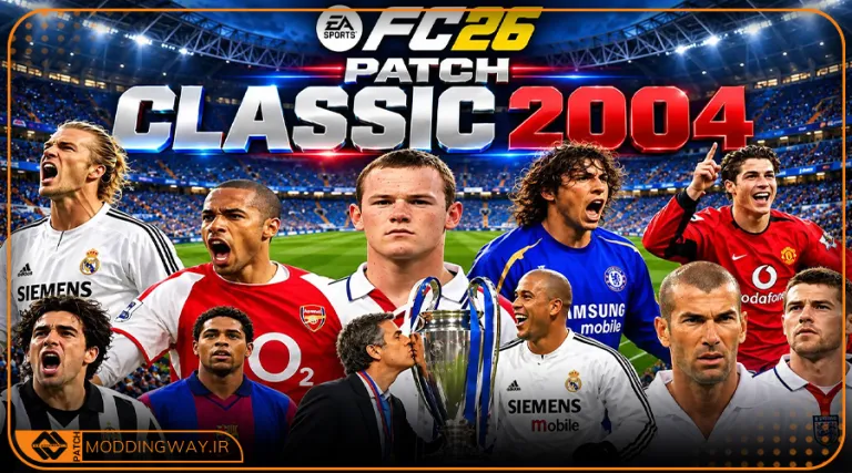 پچ CLASSIC FIFA 2004 برای FC 26