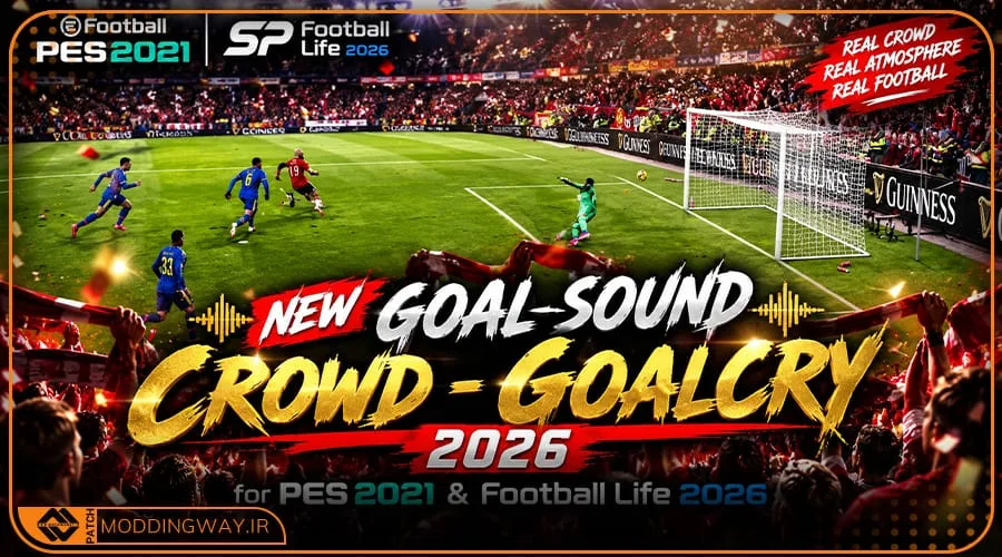 ماد شادی گل تماشاگران GoalCry 2026 برای PES 2021