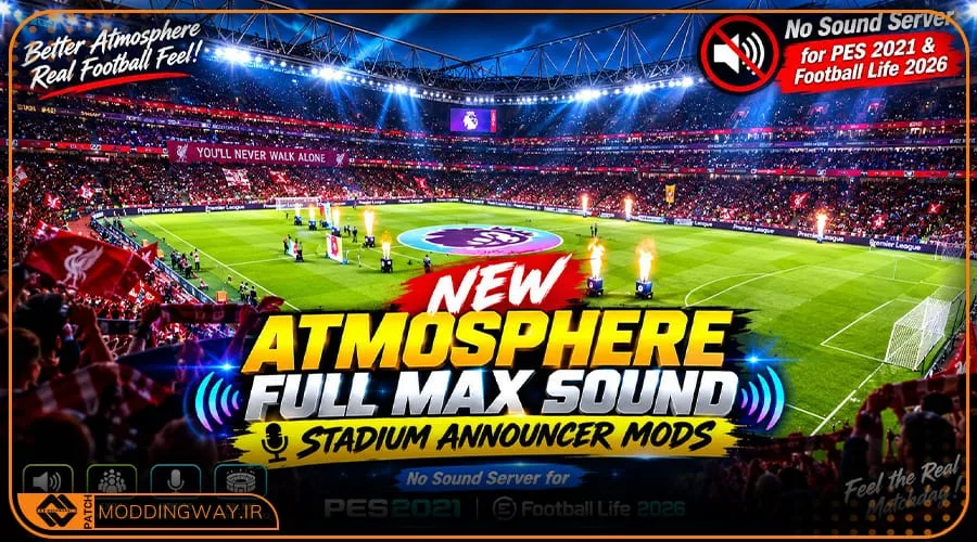 ماد صدای ورزشگاه و گزارشگر برای PES 2021