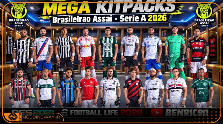 کیت پک Brasileirao Serie A 2026 برای PES 2021