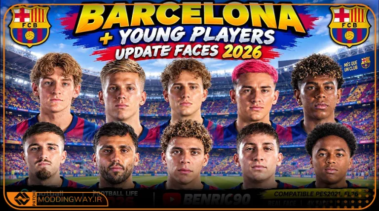 فیس پک Barcelona Young Players 2026 برای PES 2021