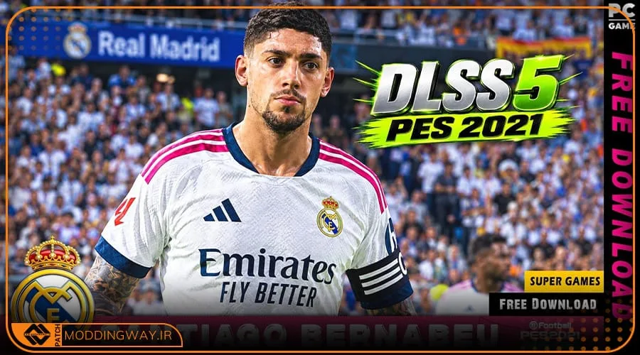 استادیوم Santiago Bernabeu 2026 برای PES 2021