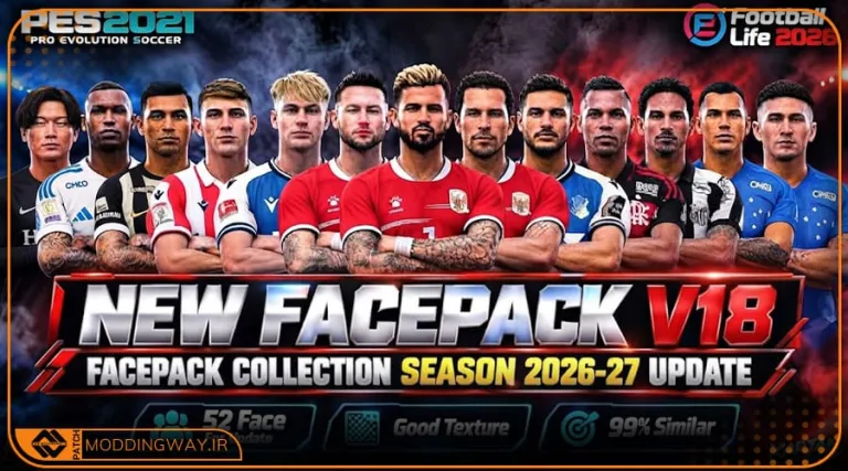 فیس پک Update Facepack v18 برای PES 2021
