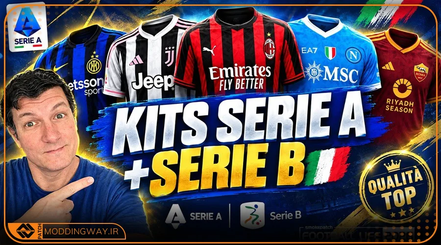 کیت سرور Serie A & Serie B 2026 برای PES 2021