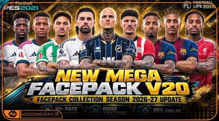 فیس پک Update Facepack v20 برای PES 2021