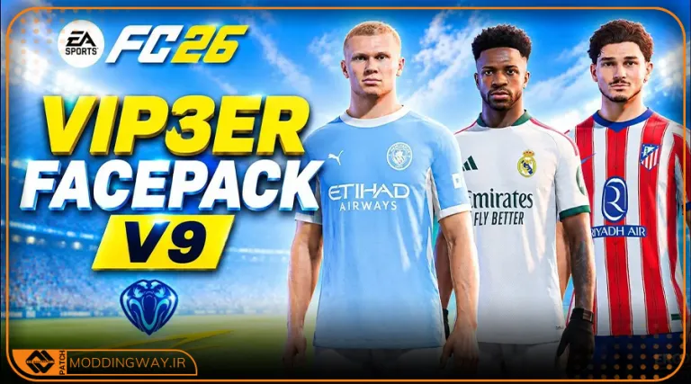ماد فیس پک Collection برای FC 26
