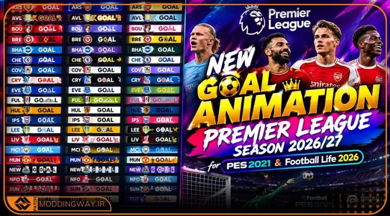 ماد انمیشن گل Premier League Season 2026-27 برای PES 2021