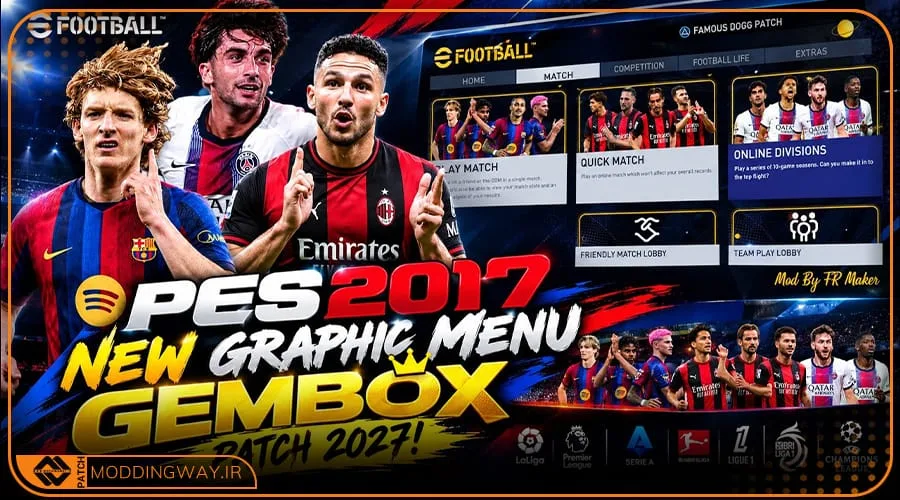ماد گرافیکی Gem Box 2027 برای PES 2017