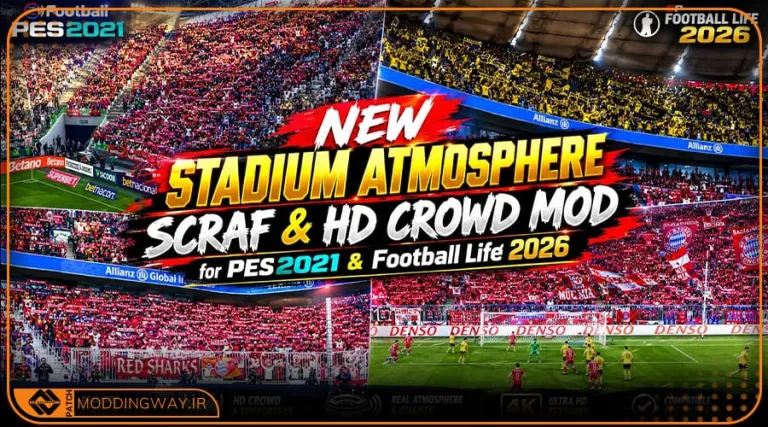 ماد شال‌ گردن‌ تماشاگران با کیفیت HD برای PES 2021