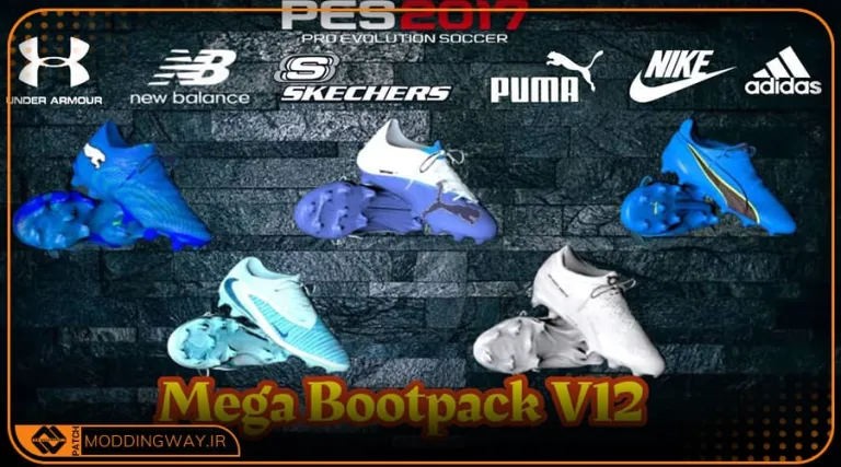 بوت پک Mega Season 2026 برای PES 2017 - ورژن 12