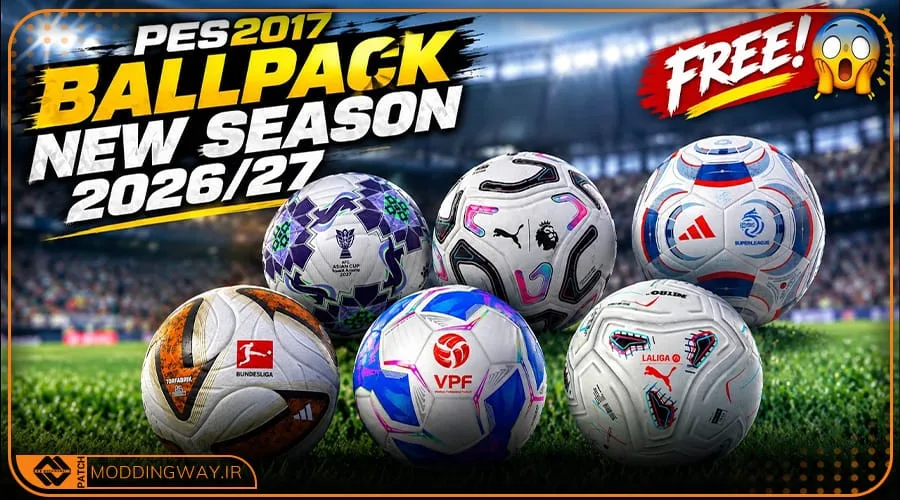 توپ پک Season 26-27 برای PES 2017