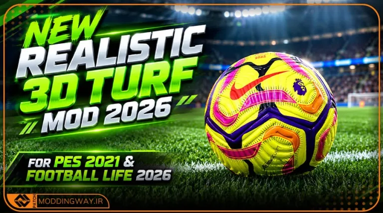 ماد چمن Realistic 3D 2026 برای PES 2021