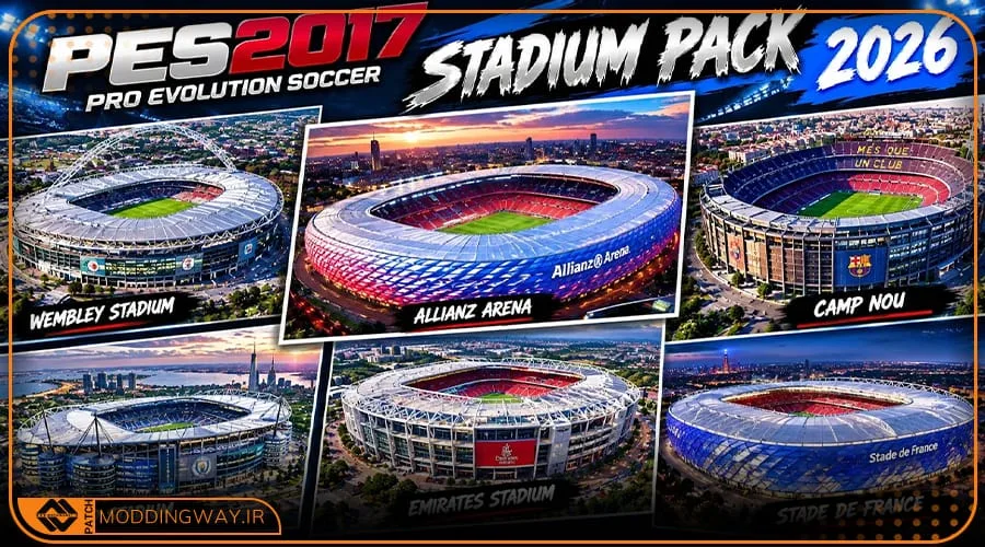 استادیوم پک 2026 برای PES 2017