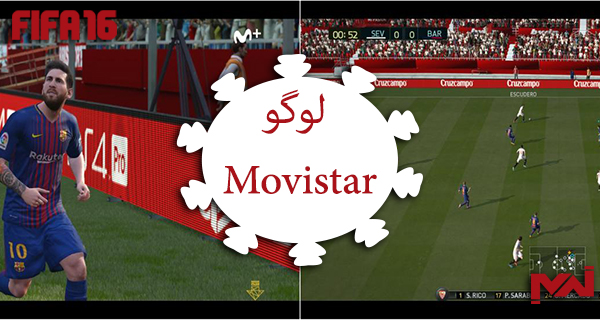 لوگو شبکه تلویزیونی موی استار برای FIFA16