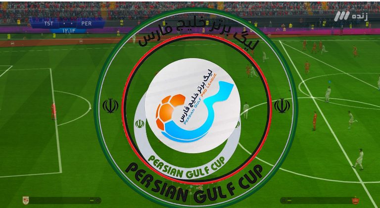 ریپلی لوگوی لیگ ایران PES2017