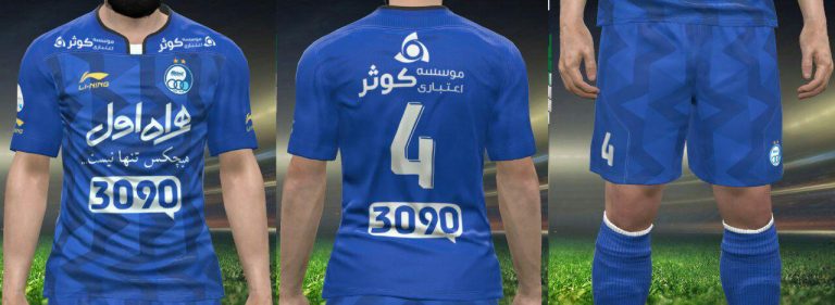 کیت پک استقلال 2018